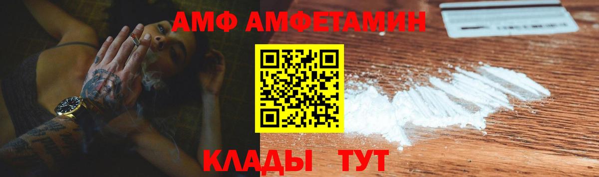 Сунжа  АМФ VHQ  АМФ  Вход с VPN 
