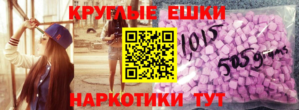 Ecstasy TESLA Сунжа