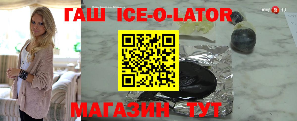 Гашиш Premium Сунжа