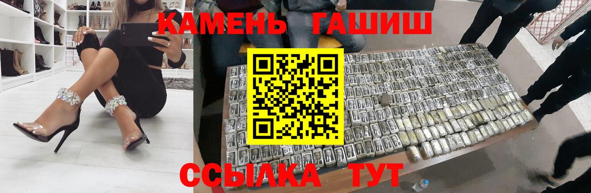 купить наркотик  Гашиш VHQ  Вход с VPN  Сунжа  ГАШИШ хэш 
