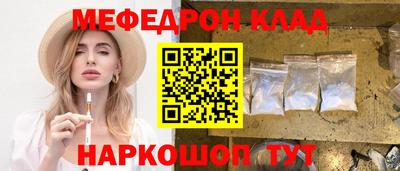 мескалин Ликино-Дулёво