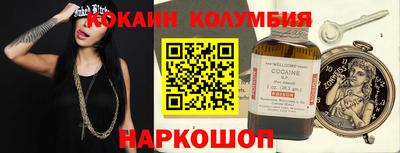 мескалин Ликино-Дулёво