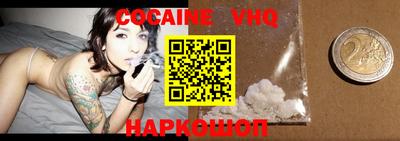 метамфетамин Кумертау