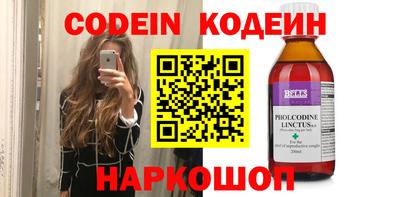 ПСИЛОЦИБИНОВЫЕ ГРИБЫ Лесосибирск