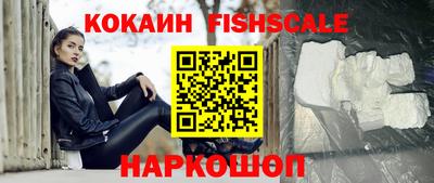 ПСИЛОЦИБИНОВЫЕ ГРИБЫ Лесосибирск