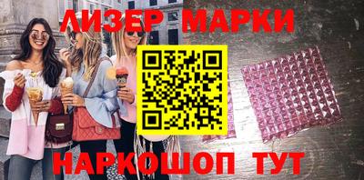 ПСИЛОЦИБИНОВЫЕ ГРИБЫ Лесосибирск