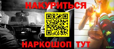 метамфетамин Кумертау