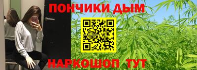 гашишное масло Кулебаки