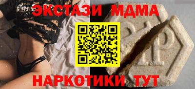 ПСИЛОЦИБИНОВЫЕ ГРИБЫ Лесосибирск