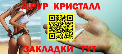 мескалин Ликино-Дулёво