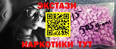 гашишное масло Кулебаки