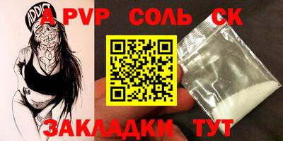 ПСИЛОЦИБИНОВЫЕ ГРИБЫ Лесосибирск