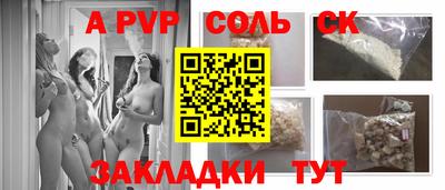 мескалин Ликино-Дулёво