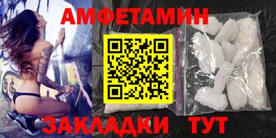ПСИЛОЦИБИНОВЫЕ ГРИБЫ Лесосибирск