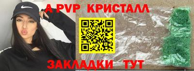 ПСИЛОЦИБИНОВЫЕ ГРИБЫ Лесосибирск