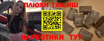 мескалин Ликино-Дулёво