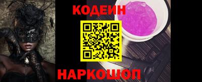 мескалин Ликино-Дулёво
