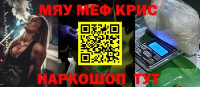 мескалин Ликино-Дулёво