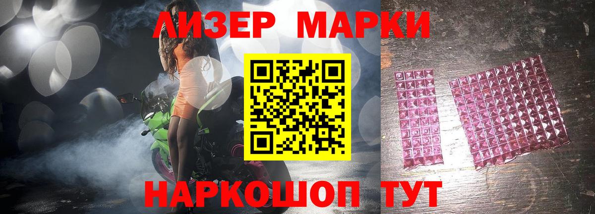 Лсд 25 экстази ecstasy  Вход с VPN  мега зеркало  Сунжа 