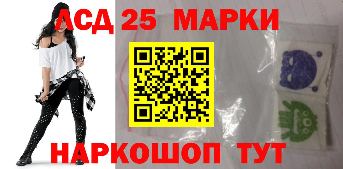 LSD-25 экстази ecstasy Сунжа
