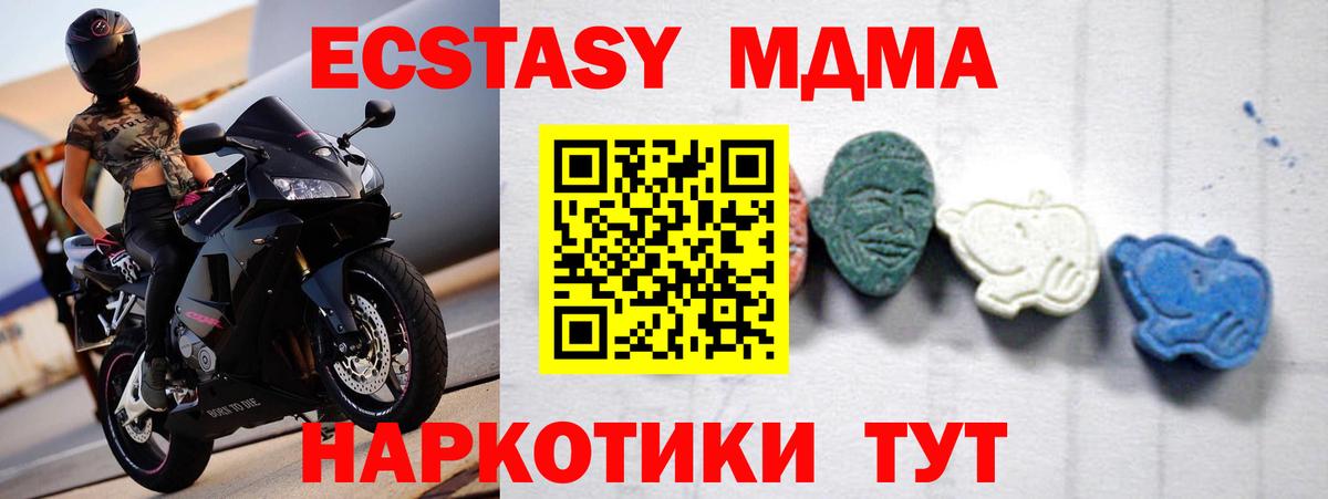 MDMA VHQ Сунжа