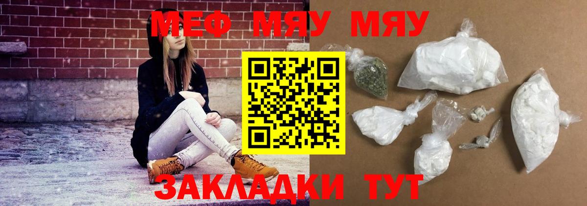 Меф 4 MMC  Вход с VPN  Меф  Сунжа 
