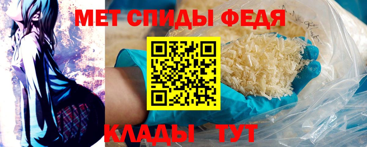 Метамфетамин витя  Вход с VPN  Сунжа 