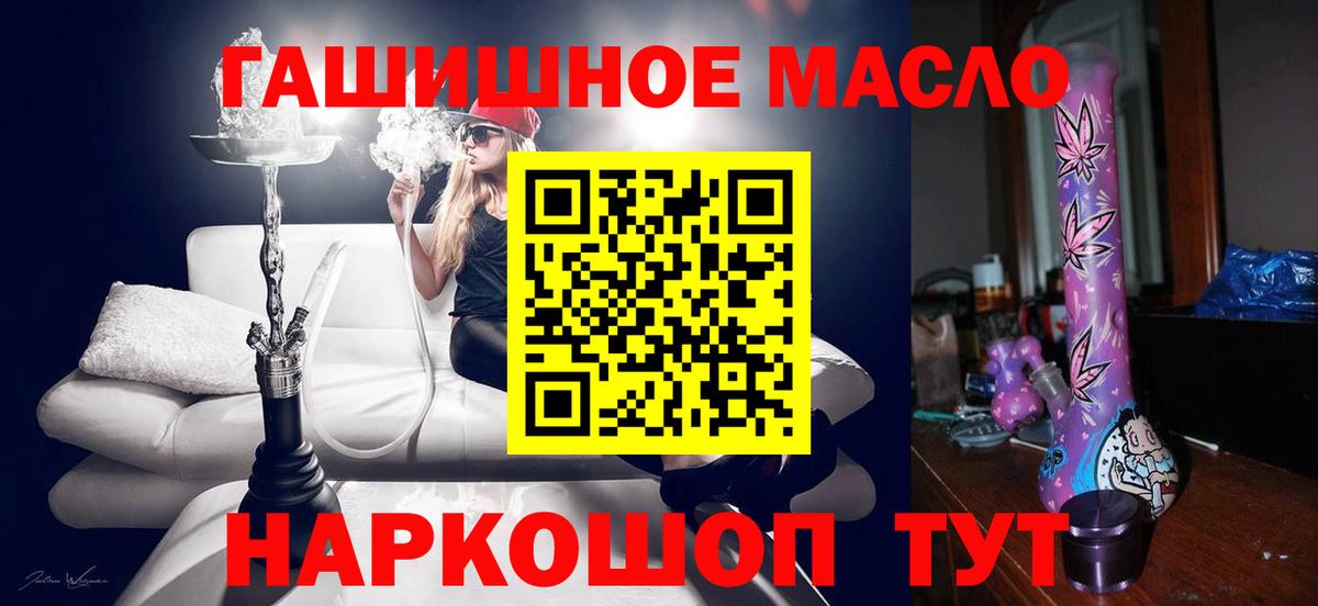 Сунжа  Дистиллят ТГК жижа  Вход с VPN 