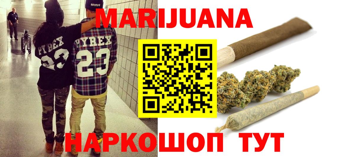 Бошки Шишки планчик  МАРИХУАНА MAZAR  МАРИХУАНА сатива  Вход с VPN  Бошки марихуана SATIVA & INDICA  Сунжа 