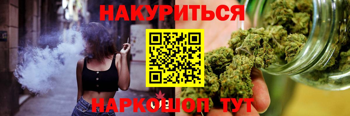 МЕТАМФЕТАМИН  Вход с VPN  Марихуана  Меф МЯУ МЯУ кристаллы  ГАШИШ  Сунжа  Кокаин  Гашиш 